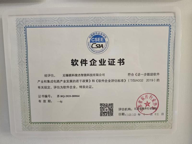 Verified China supplier - Jiangsu Photonics Factory Intelligent Technology Co., Ltd.