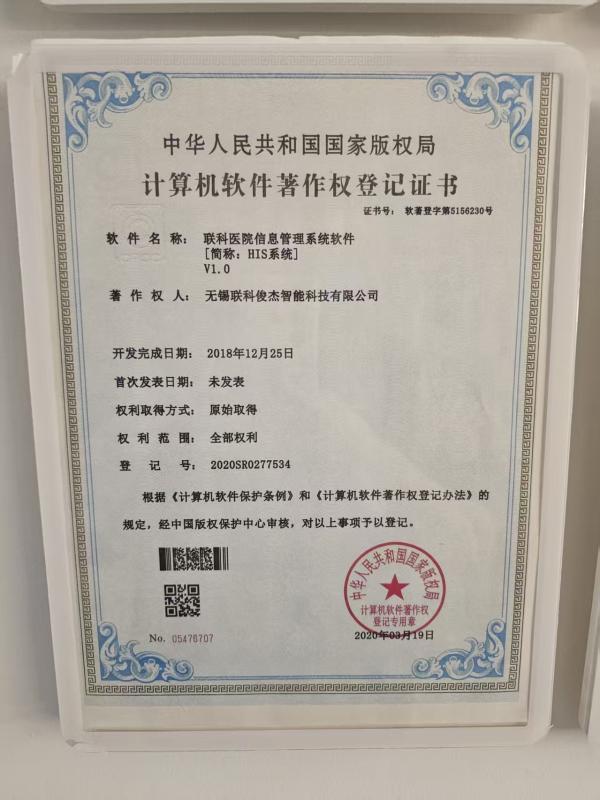 Verified China supplier - Jiangsu Photonics Factory Intelligent Technology Co., Ltd.