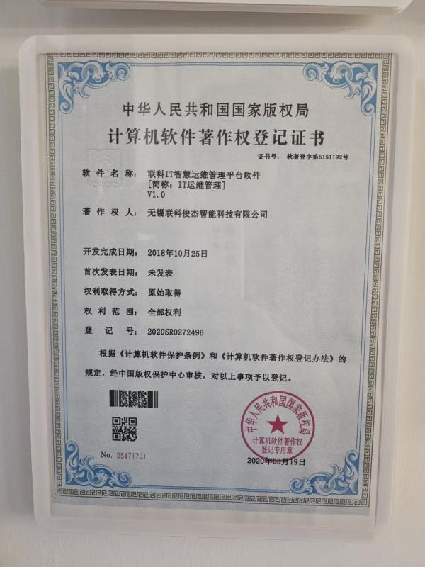 Verified China supplier - Jiangsu Photonics Factory Intelligent Technology Co., Ltd.