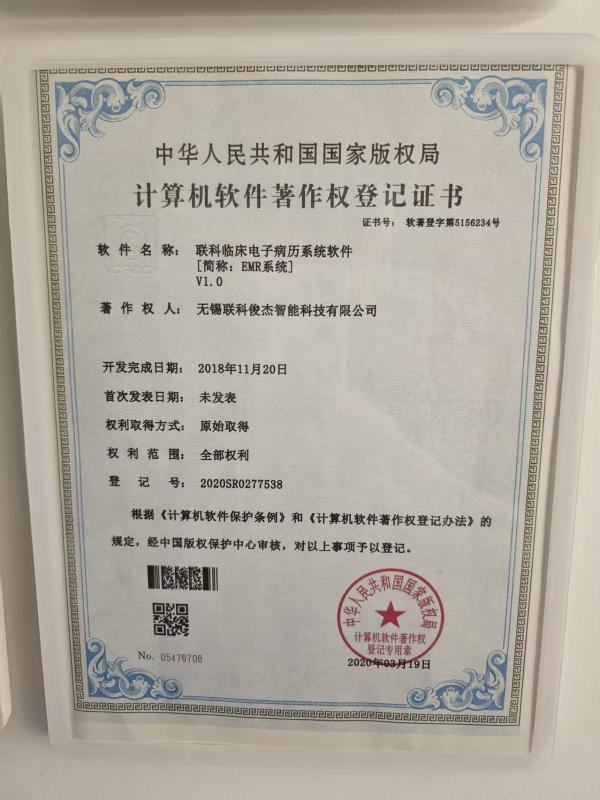 Verified China supplier - Jiangsu Photonics Factory Intelligent Technology Co., Ltd.