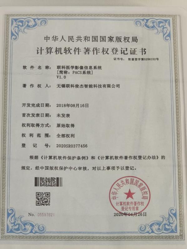 Verified China supplier - Jiangsu Photonics Factory Intelligent Technology Co., Ltd.