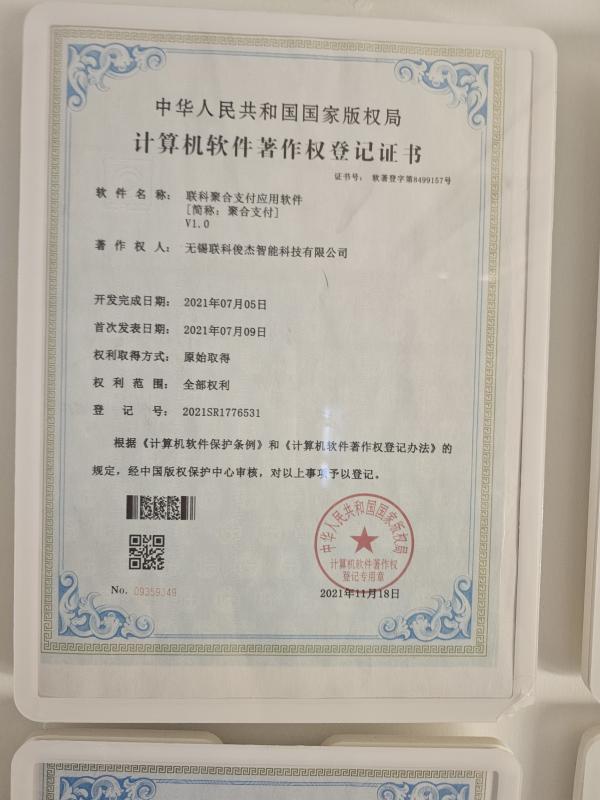 Verified China supplier - Jiangsu Photonics Factory Intelligent Technology Co., Ltd.
