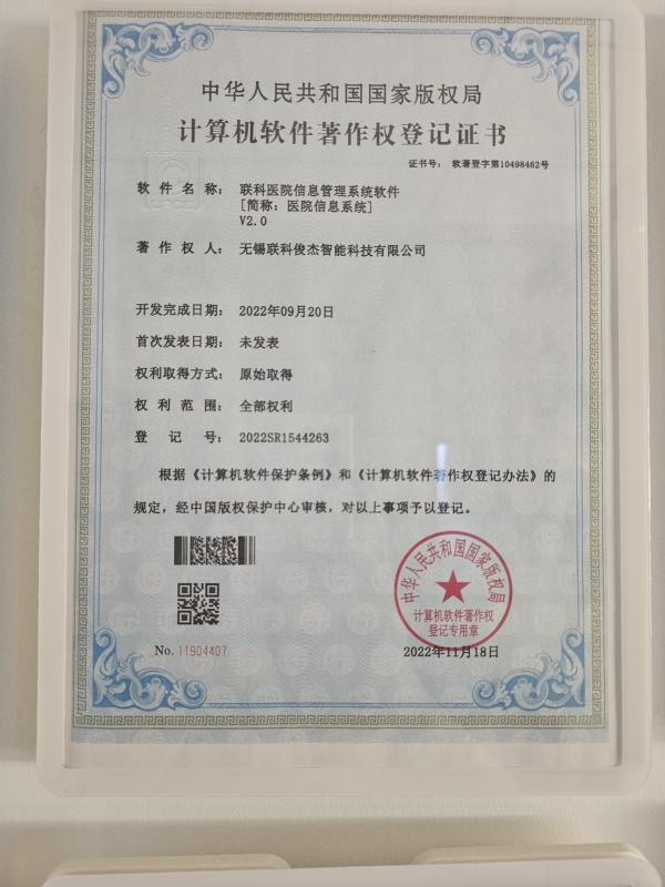 Verified China supplier - Jiangsu Photonics Factory Intelligent Technology Co., Ltd.