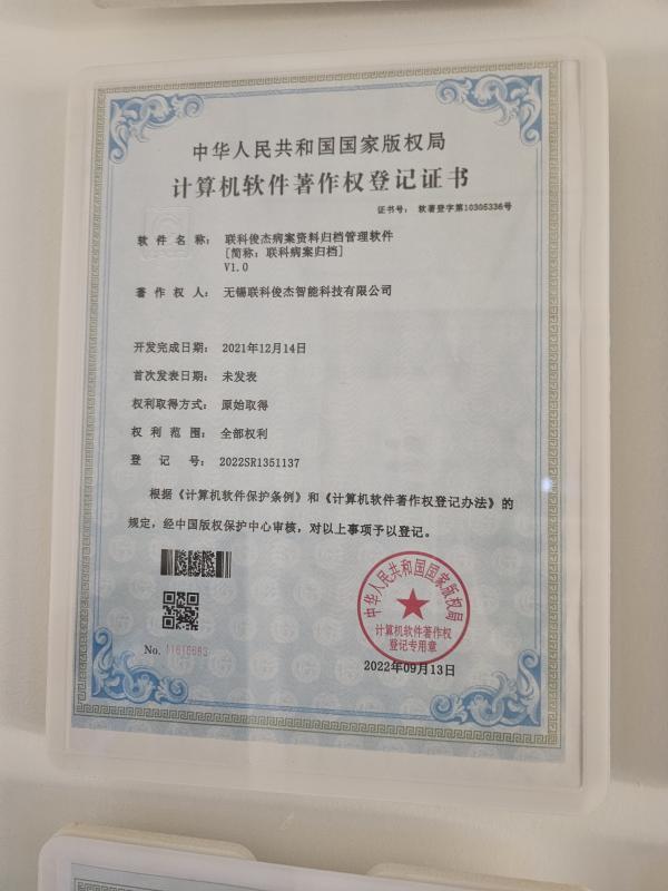 Verified China supplier - Jiangsu Photonics Factory Intelligent Technology Co., Ltd.
