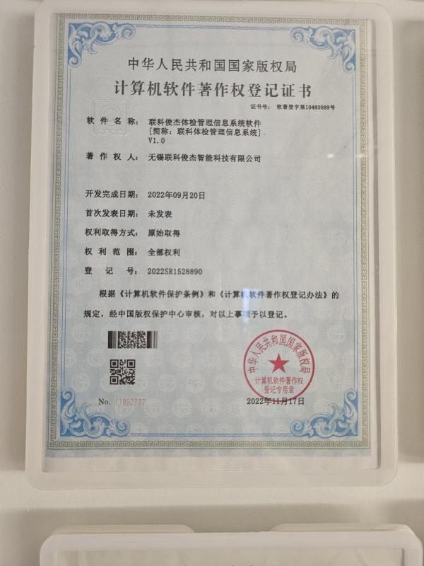 Verified China supplier - Jiangsu Photonics Factory Intelligent Technology Co., Ltd.