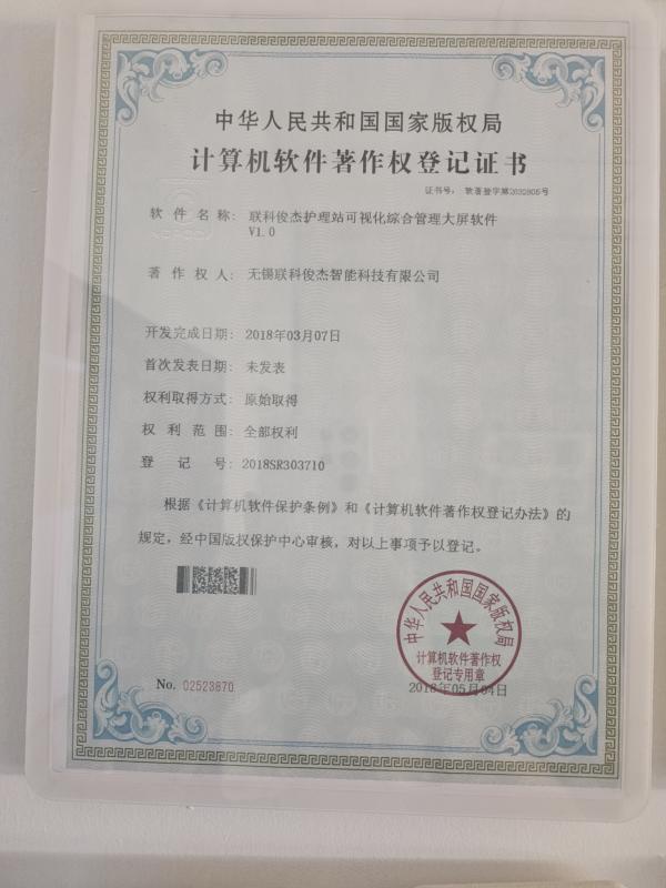 Verified China supplier - Jiangsu Photonics Factory Intelligent Technology Co., Ltd.