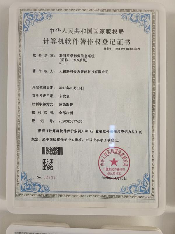 Verified China supplier - Jiangsu Photonics Factory Intelligent Technology Co., Ltd.