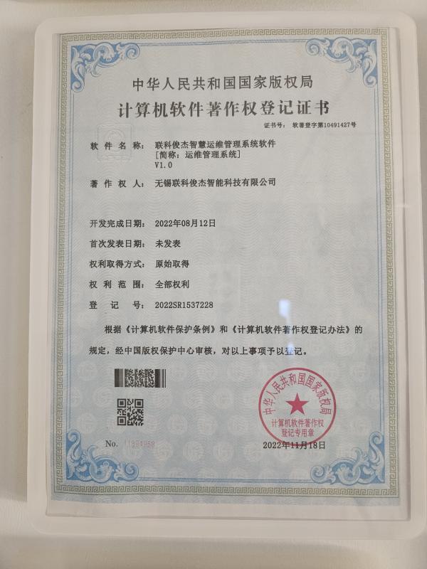 Verified China supplier - Jiangsu Photonics Factory Intelligent Technology Co., Ltd.
