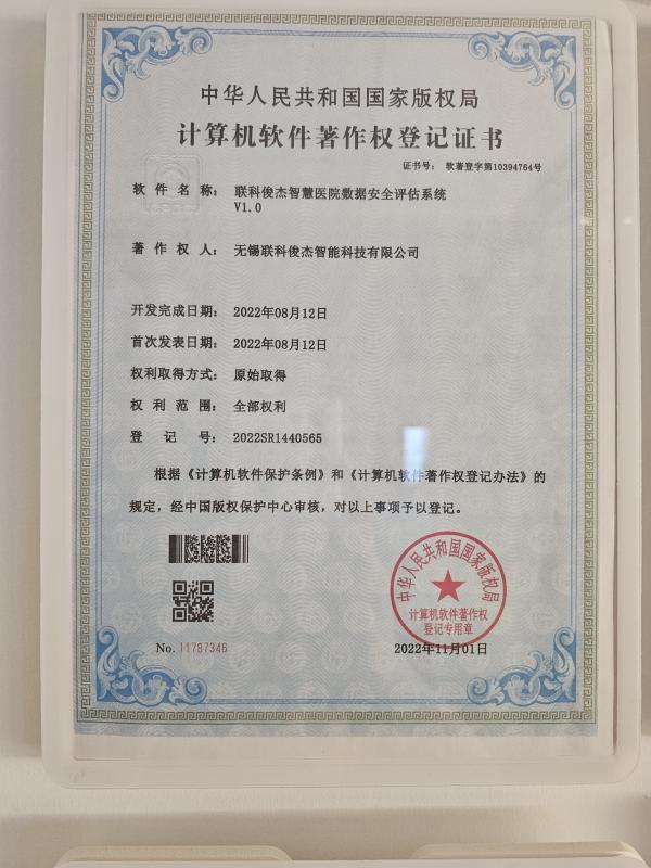 Verified China supplier - Jiangsu Photonics Factory Intelligent Technology Co., Ltd.