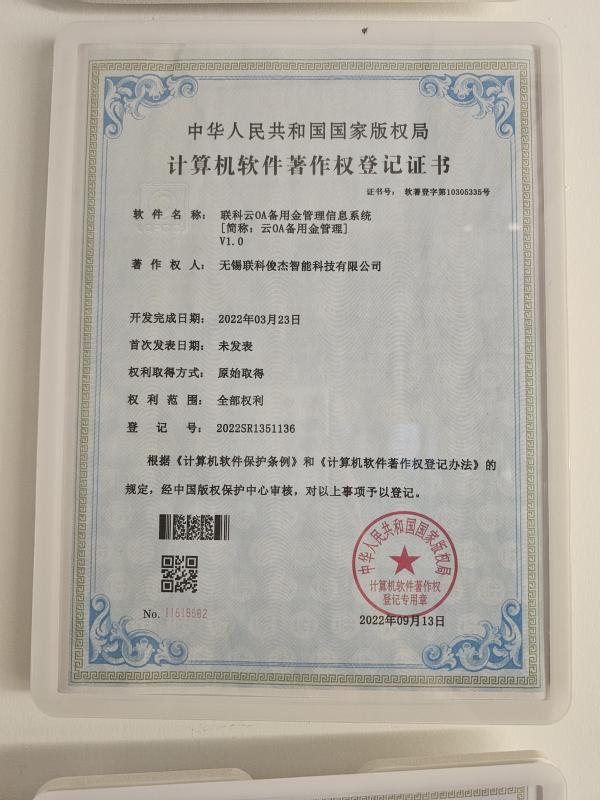 Verified China supplier - Jiangsu Photonics Factory Intelligent Technology Co., Ltd.