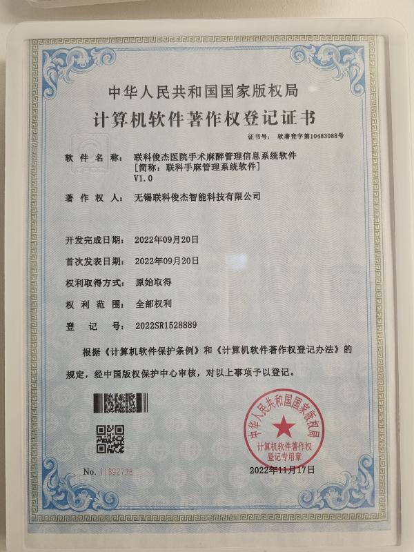 Verified China supplier - Jiangsu Photonics Factory Intelligent Technology Co., Ltd.