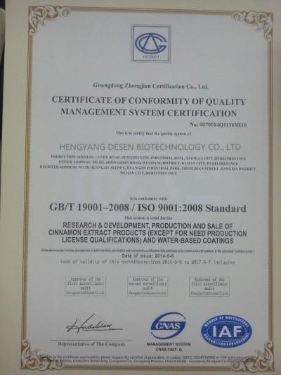 ISO - Hengyang Desen Biotechnology Co., Ltd.