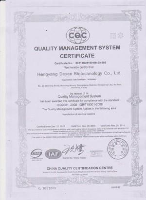 CQC - Hengyang Desen Biotechnology Co., Ltd.