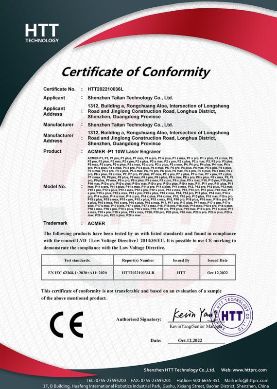 CE-LVD - Acmer Technology Co., Ltd.