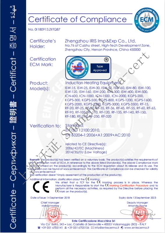 CE - Henan IRIS Electromechanical Equipment  Co., Ltd.