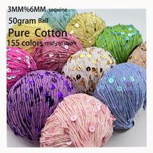 China bling bling shining 2mm 3mm 4mm  Metallic Sequin Glitter Knitting crochet cotton Yarn with sequins for sale