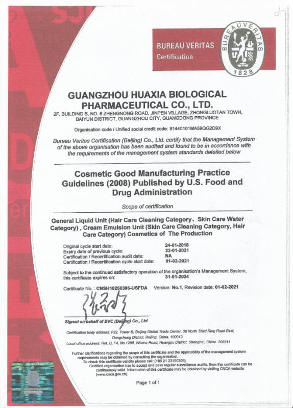 Cosmetic Good Manufacturing Practice Guidelines(2008)Published by U.S. Food and Drug Administration - Guangzhou Huaxia Biopharmaceutical Co., Ltd.