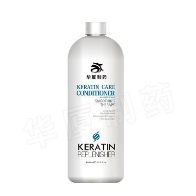 Chine Shampooing de clarification de cheveux de kératine de shampooing de cheveux de beauté de la marque de distributeur 450ml à vendre