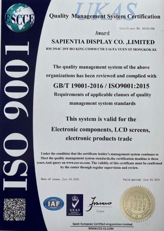Quality Management System Certification - Sapientia Display Co.,LIMITED