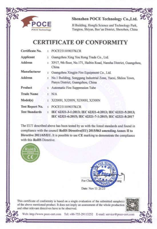 IEC 62321-3-1:2013 - Guangzhou Xingjin Fire Equipment Co.,Ltd.