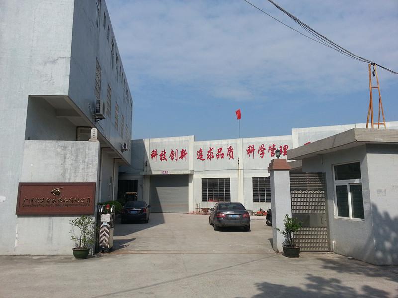 確認済みの中国サプライヤー - Guangzhou Xingjin Fire Equipment Co.,Ltd.