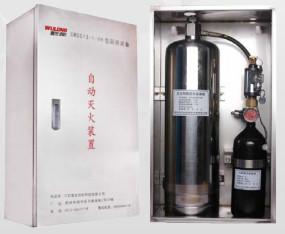 China De la cocina del dispositivo del equipo extinción de incendios en venta