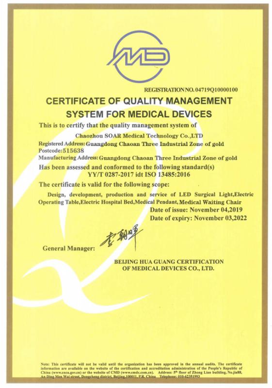 ISO 13485 - Jinan K-Flying Technology Co., Ltd.