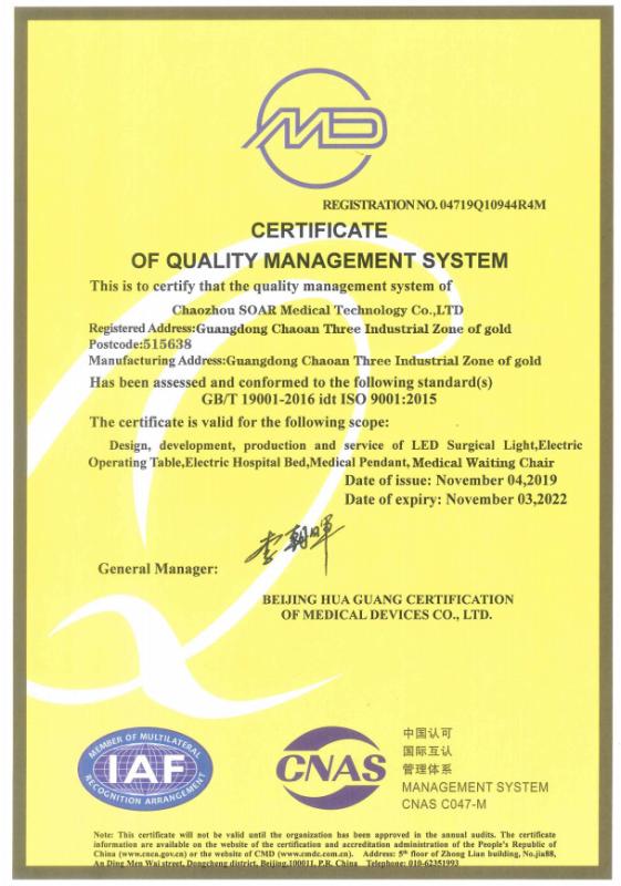 ISO 9001 - Jinan K-Flying Technology Co., Ltd.