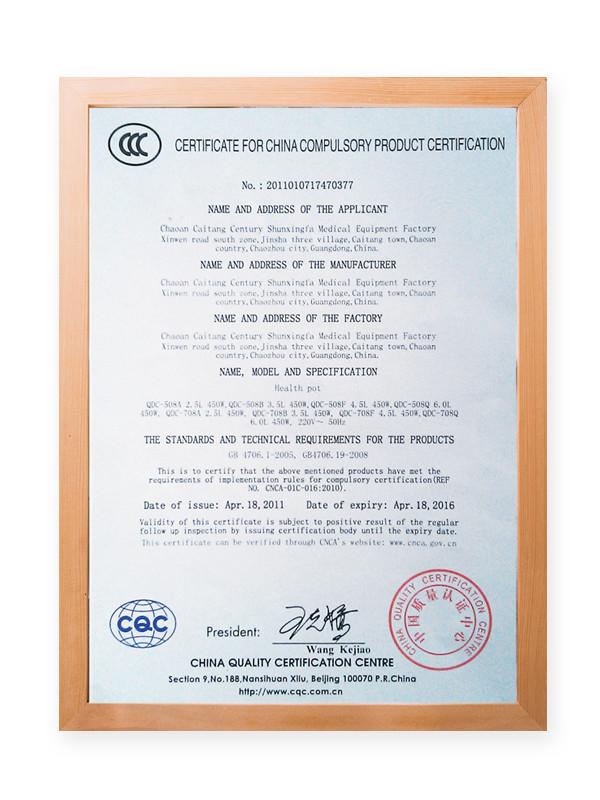 CCC - Jinan K-Flying Technology Co., Ltd.
