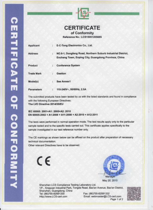 CE - Shenzhen Gestton Industrial Co., LTD