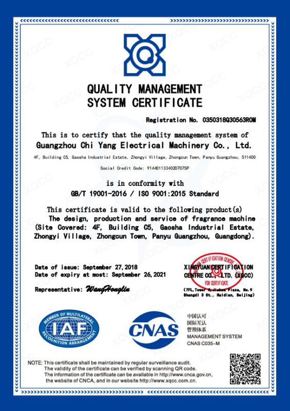 QUALITY MANAGEMENT SYSTEM - Guangzhou Chiyang Scent Technology Co., LTD.