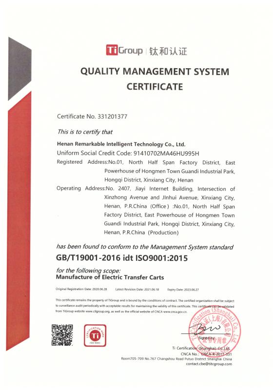 GB/T19001-2016 idt ISO9001:2015 - Henan Remarkable Intelligent Technology Co., Ltd.