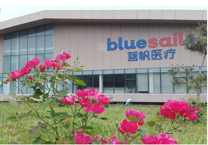 Verified China supplier - Blue Sail Medical Co., Ltd