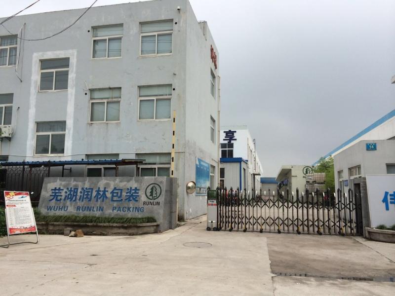 Verified China supplier - Wuhu Runlin packaging Material Co.,Ltd