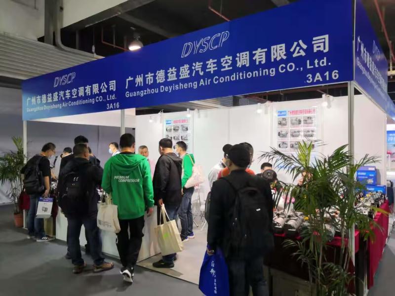 Proveedor verificado de China - Guangzhou DeYiSheng Automotive Parts Co., Ltd