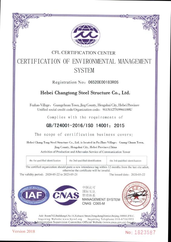 Certification of environmental management system - Hebei Changtong Steel Structure Co., Ltd.