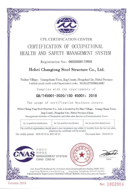 certification of occupational health and safety management system - Hebei Changtong Steel Structure Co., Ltd.