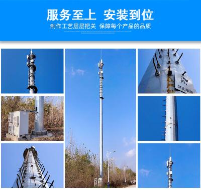 China Torre octagonal del teléfono celular del enrejado de la microonda de WIFI en venta