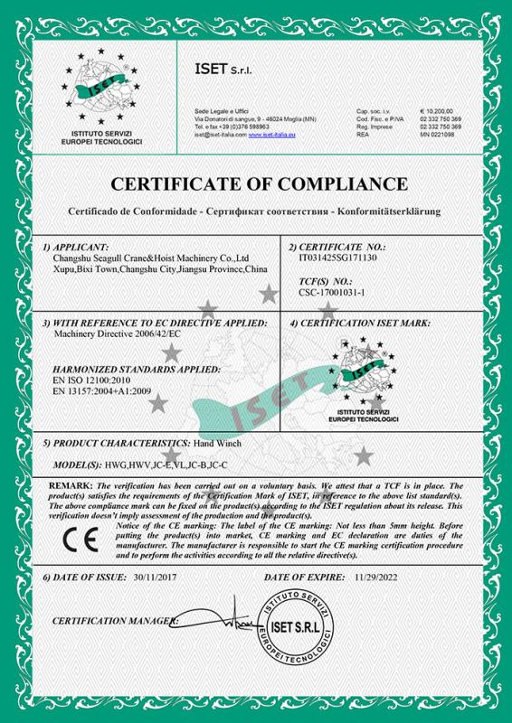 ISET - Changshu Seagull Crane&Hoist Machinery Co.,Ltd