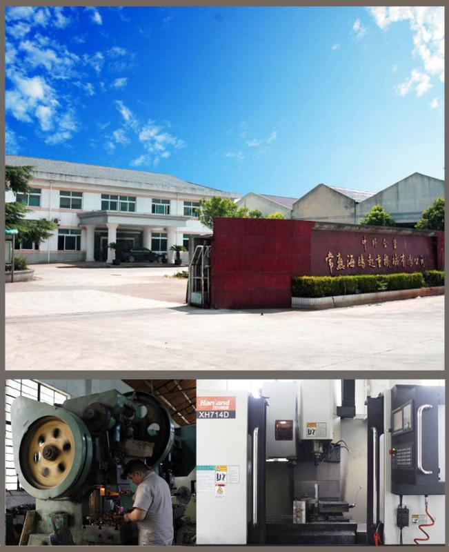 Fournisseur chinois vérifié - Changshu Seagull Crane&Hoist Machinery Co.,Ltd