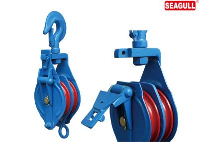 China Double Sheave Block Pulley / Snatch Block Pulley With Hook Open Type CE for sale