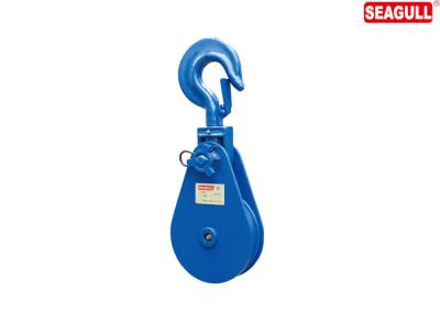 China Powder Coated Single Sheave Block Pulley / 50T Heavy Duty Snatch Blocks for sale