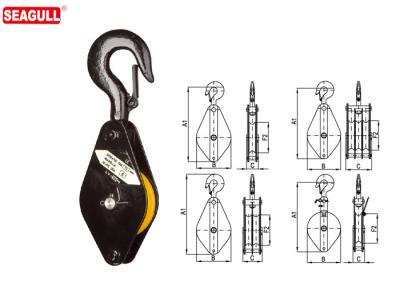 China 0.25 Ton Sheave Block Pulley , Double Sheave Wire Rope Pulley Block for sale