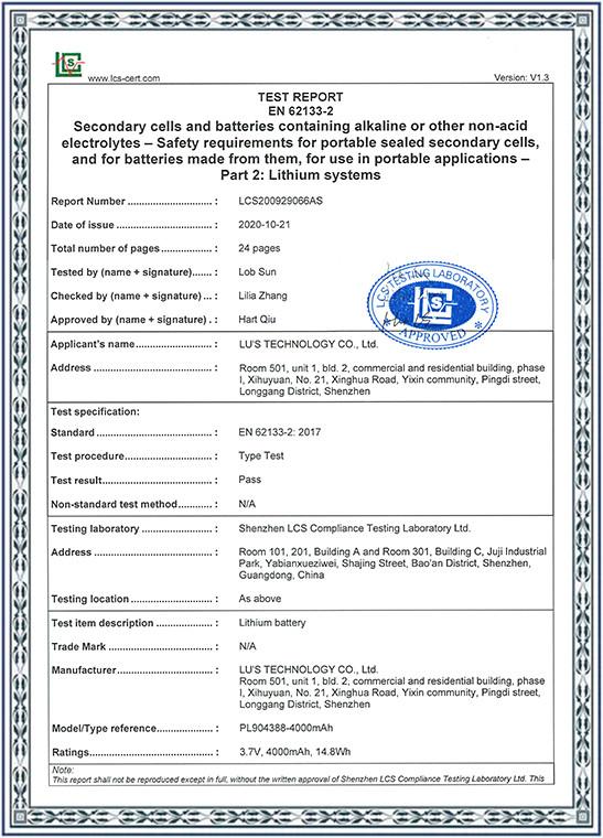 EN certificate - Lu’s Technology Co., Limited