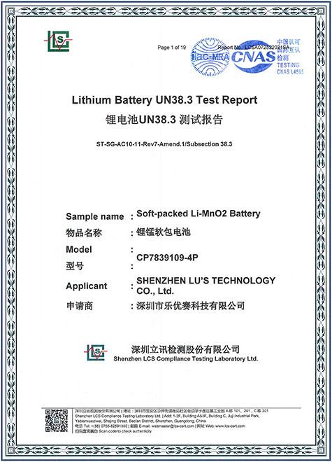 UN certificate - Lu’s Technology Co., Limited