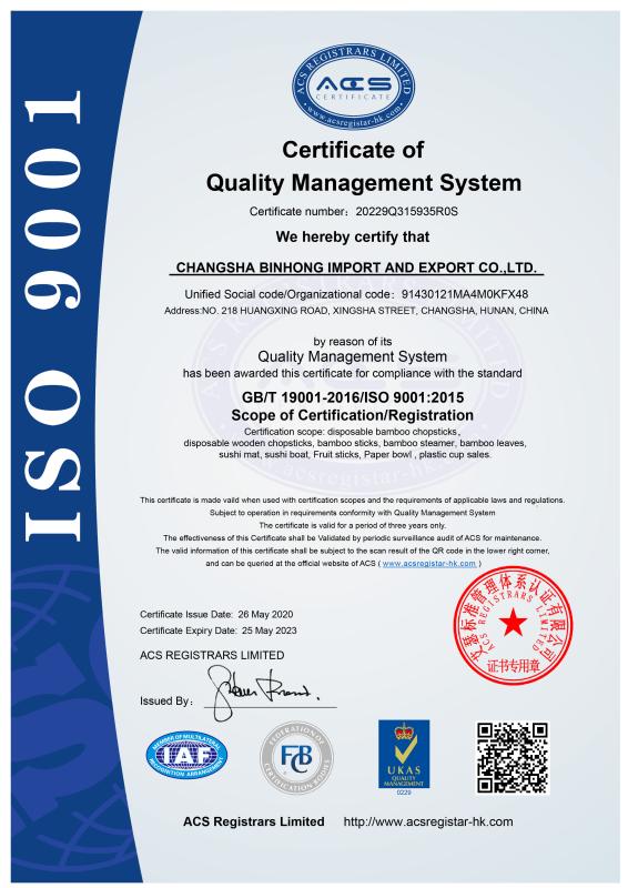 GB/T 19001-2016/ISO9001-2015 - Changsha Bin Hong Import and Export Co. LTD