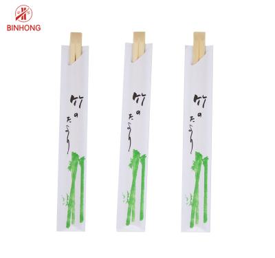 China Half Paper Wrapped 21cm Twins Bulk Bamboo Chopsticks for sale
