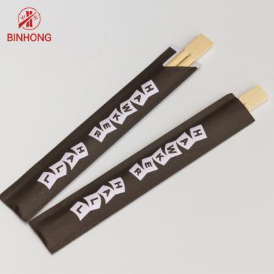 China Mitad de los palillos de bambú de papel de los palillos del arreglo para requisitos particulares disponible para llevar de la ayuda en venta