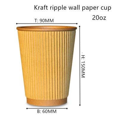Китай Рифленая чашка 16oz 20oz 300gsm Kraft бумажная устранимая выпивая продается