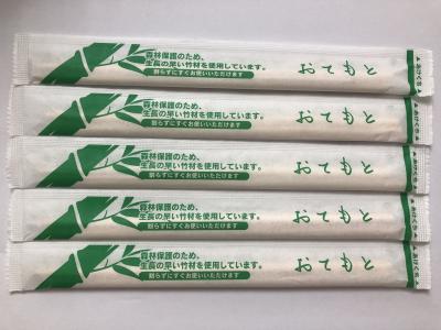 China Paper Packing Bamboo Custom Logo Bamboo Twins Chopsticks With Logo for sale